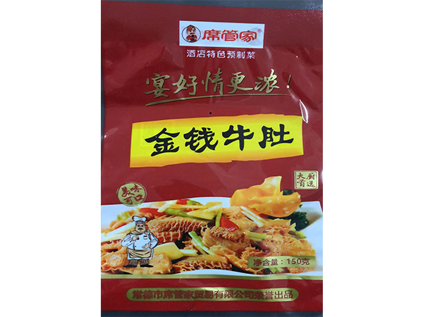 常德市席管家貿(mào)易有限公司,湖南食材供應,食材銷售,食材深加工